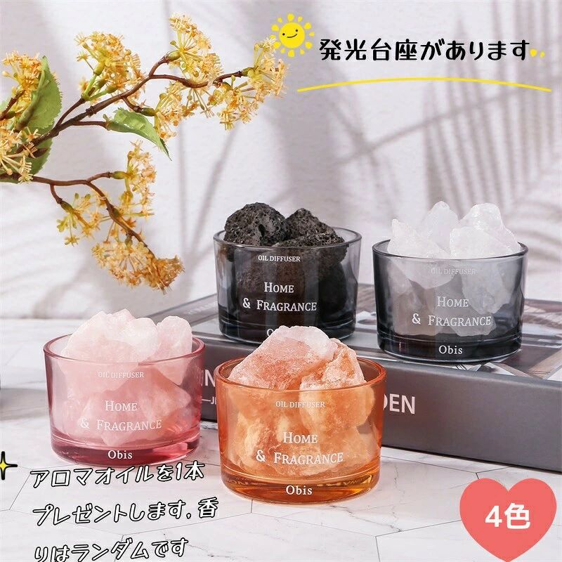 商品説明 アロマオイル用ストーンディフューザー美しいアロマストーン（溶岩石や水晶）を使用したディフューザーです。エッセンシャルオイルを数滴垂らすだけで、手軽にルームフレグランスが楽しめます。香りの強さはオイルの量で調整可能で、ほのかな香りが広がります。 特徴スタイリッシュなデザイン: 天然石と色合いを合わせたおしゃれなグラス付き。 安全性: 電気や火が不要で、どこでも安心して使用できます。 カラーバリエーション: お部屋の雰囲気に合わせて自由に選べる色展開。 サイズ底の直径約7cm、高さ約5cm 付属品天然石、グラス オプション: ライト付き台座（USB接続）