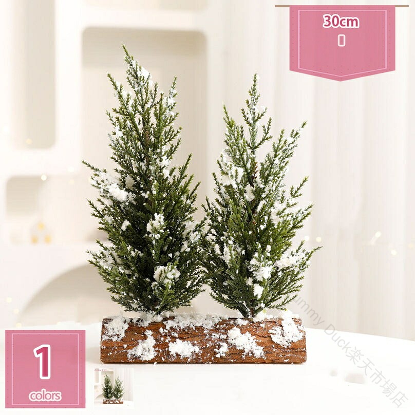 メイン素材：PE【高品質素材】このクリスマスツリーは高品質のPVC/PEと木製のベースで作られており、葉が密で、木の形がきれいで、色が鮮やかです【可愛らしいツリー】30cmの高さ、本棚の上や、お子様の部屋などの装飾に最適です。オフィス　デスクトップで装飾を施したら、可愛いです。ぜひこの可愛いミニツリーを気になると思います。【多用途】家庭、屋内、屋外、ホテル、パーティー、学校、ショッピングモール、ショップ、会社などでクリスマスの飾りに。ロマンチックな雰囲気を作り出します。【クリスマスプレゼント】友人や家族に贈れば、最高の贈り物になります。家を飾ったり、休日の伝統の一部にしたりするのに最適です。【DIYクラフト】装飾品は付いていないので 自分の想像力を自由自在に発揮して、お好きに商品、自分特定のミニツリーを作りましょう。◆ 卓上・玄関などに置くだけでクリスマスムードがふっと盛り上がってくれます。 ◆ 子供だけでなく大人へのクリスマス贈り物にもおすすめ♪ ◆ 絶対に喜ばれるプレゼントで、楽しいクリスマスを過ごせます。 ◆ 本棚の上や、お子様の部屋などの装飾に最適です。 ◆ オフィス　デスクトップで装飾を施したら、可愛いです。ぜひこの可愛いミニツリーを気になると思います。 ◆ ホール、自宅、お店、ホテル、オフィス、デパート、パーティー、学校、幼稚園、などに飾る最適。 ◆ 一にクリスマスツリーにりをつけましょう。掲載内容は検索参考用であり、製品説明を構成するものではなく、実際人工観葉植物 大型 おしゃれ 鉢付き フェイクグリーン 壁掛け インテリア 造花 玄関 飾り 風水 観葉植物 人工 リアル オフィス 高級感 高品質 送料無料フェイクフラワー ミニブーケ パープル 卓上 かすみ草 鉢植え 花束 一輪 おしゃれ インテリア 赤 大型 人工観葉植物 枯れない花 家 事務所 店 喫茶店フェイクツリー 大型 屋外 ユーカリ 吊り 枝 竹 南国 オリーブ 桜 桜の木 大きい 120cm ホーム 玄関 キッチン オフィス フェイクグリーン 飾り プレゼント用 造花 クリスマス 結婚式 ウエディング ハロウィン お花好き 癒し ミニ 生活雑貨 敬老の日 父 母 祖父 祖母 家族 孫 兄弟 姉妹 恋人 友人 上司 部下 ママ友 【原産国／製造国: 中国】 .クリスマスツリー クリスマス 飾り 卓上ミニ 装飾品 小物 置物 収納便利 雰囲気作り おしゃれ プレゼント 記念日 誕生日 部屋 商店 机の表面 家 オフィス デスクトップ 装飾 家庭 学校 会社 自宅 応接間 デパート お祭り気分を演出します。卓上ツリー、ミニクリスマスツリー、季節装飾、店舗ディスプレイ、デスク飾り、玄関飾り、インテリア、ギフト、贈り物、人気、おすすめ、ランキング、セール検索に便利です。。 指定された配送時間は承っておりません。【Yummy Duck楽天市場店】