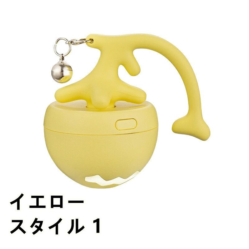 ペットトイ ペットおもちゃ ペット用品 猫用おもちゃ ボール型 自動回転 インタラクティブ スマート猫おもちゃ 魚の骨型 光る 転がるボ
