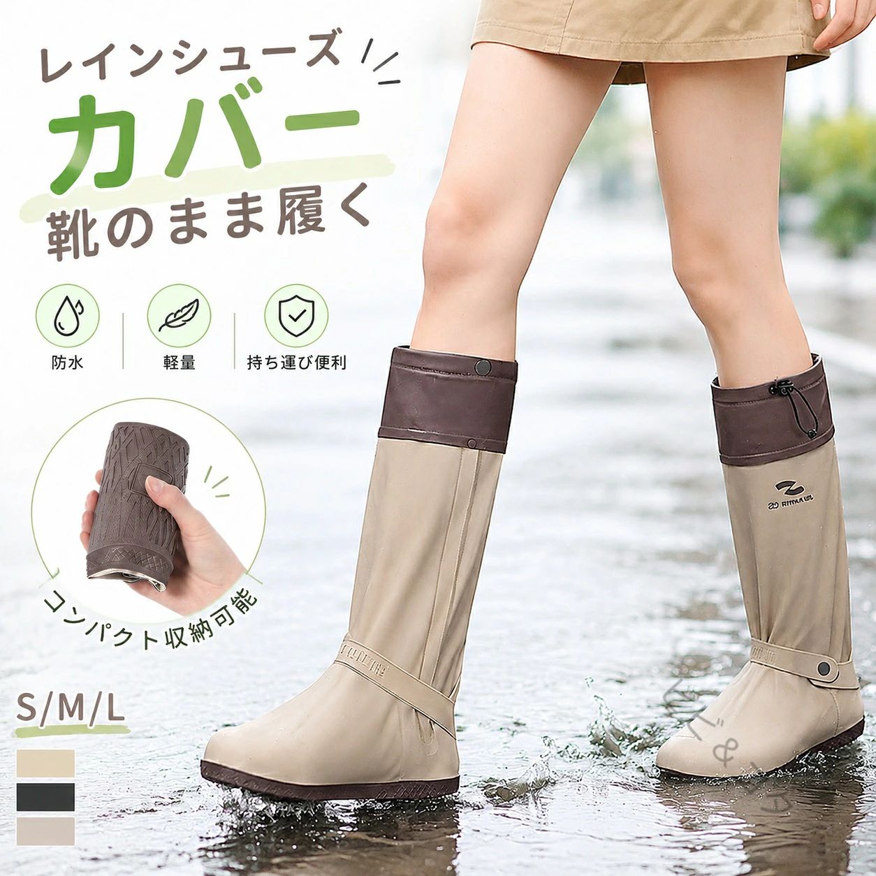 レインシューズカバー 防水 自転車 レインシューズ 雨具 靴の上から 滑り止め 折り...