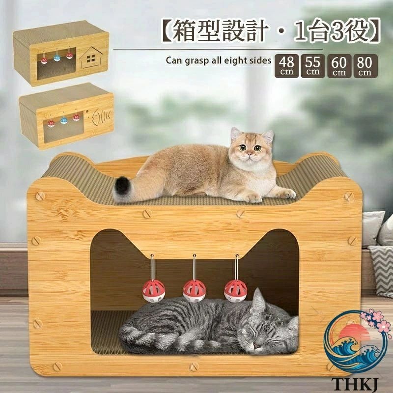 猫ハウス 段ボール 猫ハウス 猫 爪とぎ 爪研ぎ 猫ベッド キャットハウス ベッド ペットハウス 防寒 大き 大型 ハウスオブローゼ ハウス indetail-select-10007487 indetail select パッケージ画像