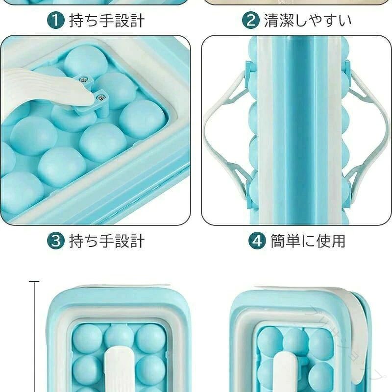 アイスドリンク必須 直径1.5CM ひんやり 取り出しやすい 透明 クリアケース 氷作る...