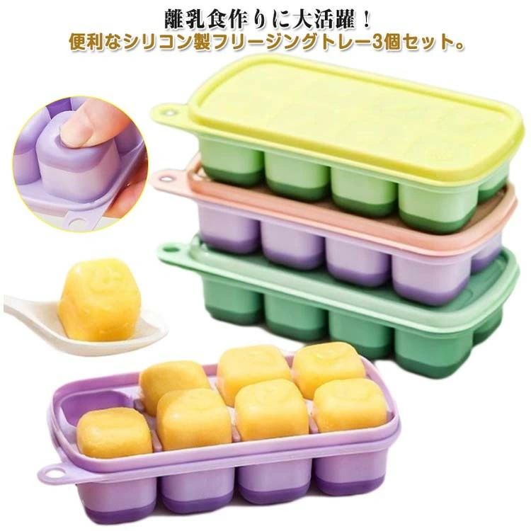 ITEM INFORMATION ■ サイズ F ■ サイズについての説明 F ■ 素材 PP、シリコン ■ 色 3個セット ■ 備考 ●サイズ詳細等の測り方はスタッフ間で統一、徹底はしておりますが、実寸は商品によって若干の誤差(1cm～3cm )がある場合がございますので、予めご了承ください。 ●製造ロットにより、細部形状の違いや、同色でも色味に多少の誤差が生じます。 ●パッケージは改良のため予告なく仕様を変更する場合があります。 ▼商品の色は、撮影時の光や、お客様のモニターの色具合などにより、実際の商品と異なる場合がございます。あらかじめ、ご了承ください。 ▼生地の特性上、やや匂いが強く感じられるものもございます。数日のご使用や陰干しなどで気になる匂いはほとんど感じられなくなります。 ▼同じ商品でも生産時期により形やサイズ、カラーに多少の誤差が生じる場合もございます。 ▼他店舗でも在庫を共有して販売をしている為、受注後欠品となる場合もございます。予め、ご了承お願い申し上げます。 ▼出荷前に全て検品を行っておりますが、万が一商品に不具合があった場合は、お問い合わせフォームまたはメールよりご連絡頂けます様お願い申し上げます。速やかに対応致しますのでご安心ください。