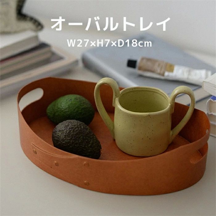 素材 チェリー材 サイズ 約 W27.0×H7.0×D18cm 関連キーワード イクボックス コメント アクセサリー等小物やカトラリーもシェーカーボックス 『オーバル型トレイ』 ハンドメイドで丁寧に作られた『シェーカーボックス』。シェーカーの道具にヒントを得て作ったオーバル型のトレイです。 両手で持ち運びやすいハンドル付きなので、カトラリーやコースターを入れて来客時にお出ししたりするのにもぴったりです。 キッチン周りの調味料やパン、果物入れとしても 使えるだけでなく、アクセサリーやメイク道具等の収納にも調度よい大きさです。 素材のチェリー材は素朴ながら端正な木肌を持ち、長く使っていくうちにこっくりとした色合いに変化し、より愛着が増します。 カラー brown 注意事項 ●モニターの色と実際の色が異なることがございます。あらかじめご了承ください。 ●お客様都合による返品交換は受け付けておりません。あらかじめご了承ください。 ※予め十分ご確認の上、ご注文頂きますようお願い申し上げます。素材 チェリー材 サイズ 約 W27.0×H7.0×D18cm 関連キーワード イクボックス コメント アクセサリー等小物やカトラリーもシェーカーボックス 『オーバル型トレイ』 ハンドメイドで丁寧に作られた『シェーカーボックス』。シェーカーの道具にヒントを得て作ったオーバル型のトレイです。 両手で持ち運びやすいハンドル付きなので、カトラリーやコースターを入れて来客時にお出ししたりするのにもぴったりです。 キッチン周りの調味料やパン、果物入れとしても 使えるだけでなく、アクセサリーやメイク道具等の収納にも調度よい大きさです。 素材のチェリー材は素朴ながら端正な木肌を持ち、長く使っていくうちにこっくりとした色合いに変化し、より愛着が増します。 カラー brown 注意事項 ●モニターの色と実際の色が異なることがございます。あらかじめご了承ください。 ●お客様都合による返品交換は受け付けておりません。あらかじめご了承ください。 ※予め十分ご確認の上、ご注文頂きますようお願い申し上げます。