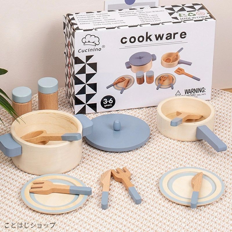 おままごと キッチンツール ままごと キッチン 木製 おもちゃ 木製のモンテッソー...