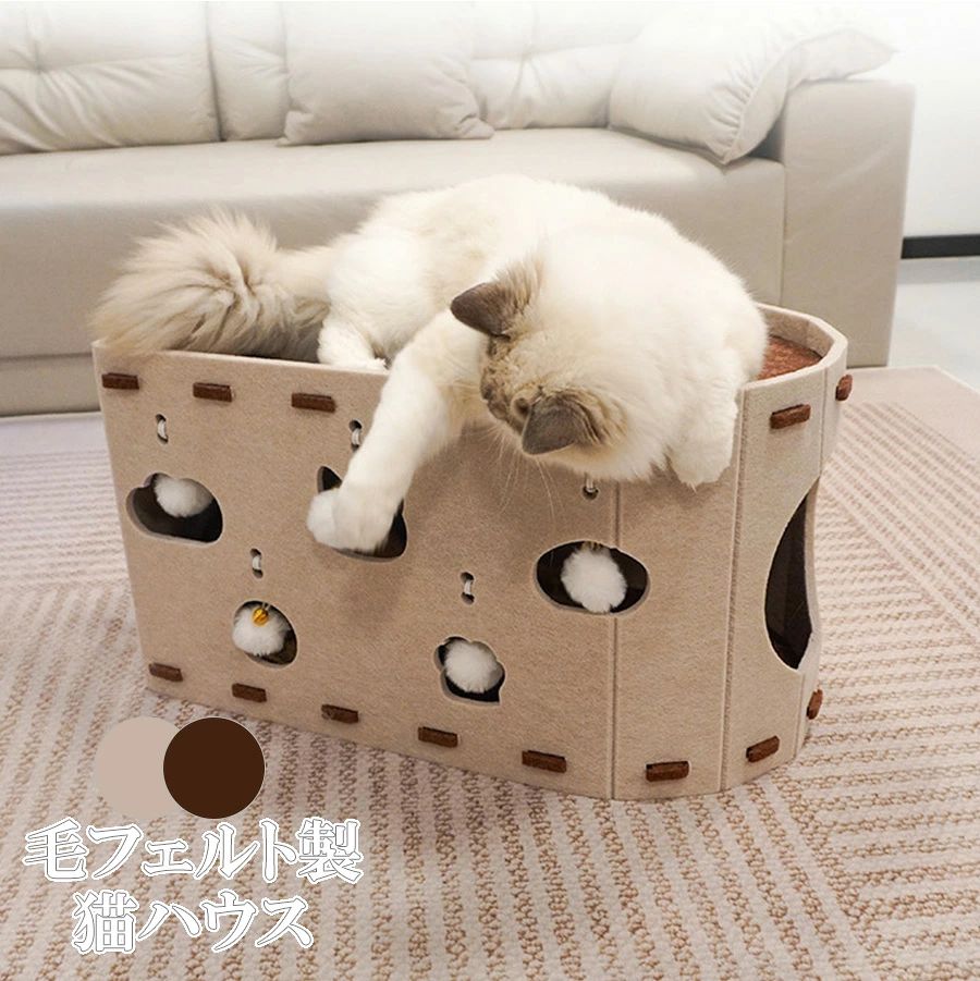 楽天市場】猫 ハウス フェルト ウールの通販