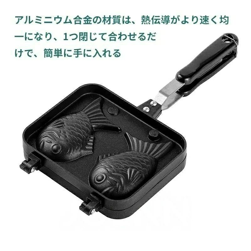 たい焼き器 たい焼きメーカー フライパン 鯛焼きツール ふっ素加工 直火式 和菓子...