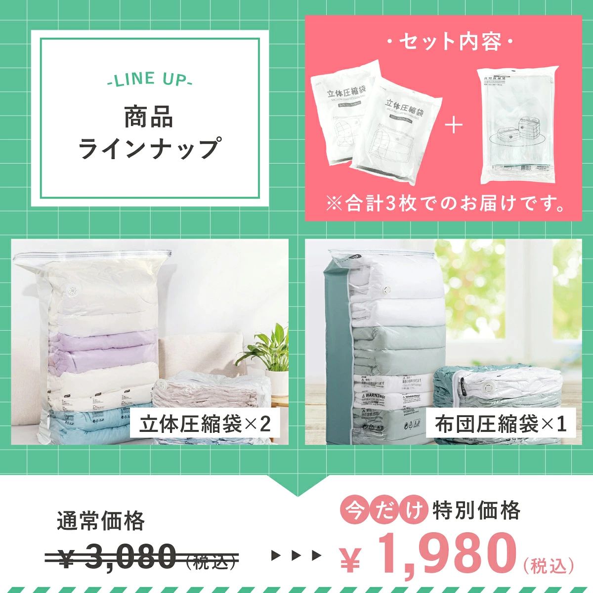 ＼1,980円で買える！新生活応援セット／新生活 布団 衣類 収納 セット 新生活応援 新生活セット 一人暮らし 新成人 引っ越し 引越し 単 indetail-select-10009876 indetail select サンプル画像2