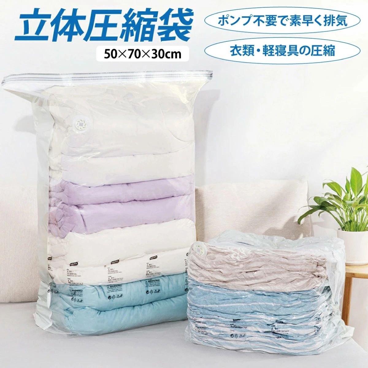 ＼1,980円で買える！新生活応援セット／新生活 布団 衣類 収納 セット 新生活応援 新生活セット 一人暮らし 新成人 引っ越し 引越し 単 indetail-select-10009876 indetail select サンプル画像3
