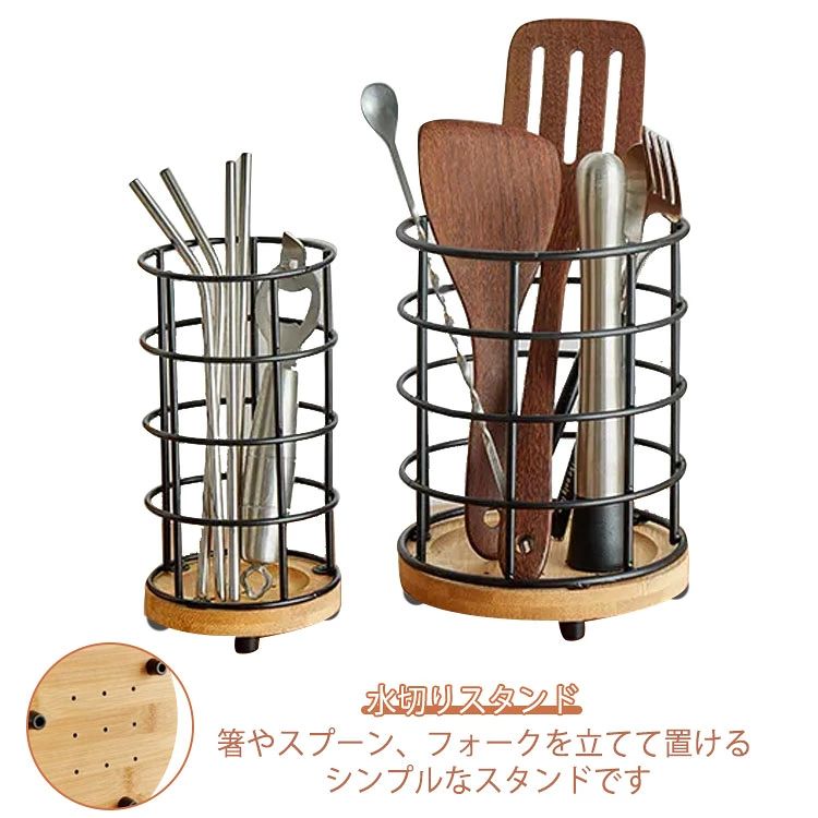 カトラリースタンド キッチンツール 調理用品立て キッチン収納 箸立て 水切りスタンド スタンド キッチンスタンド カトラリー入れ カト