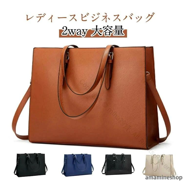 ■ サイズ43×14×33cm ■ 素材PUレザー ■ カラーブラック1、ブラウン1、ブルー、ブラック2、ベージュ、ブラウン2
