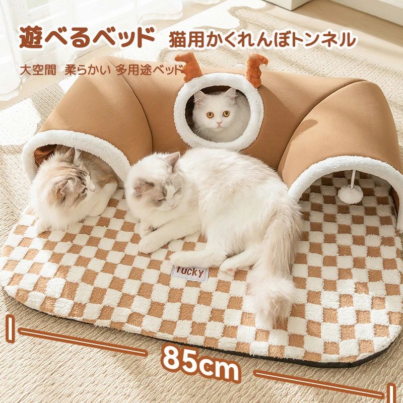 商品詳細 サイズ 【S】約55×40cm。適応対象の目安：子猫。 【M】約65×40cm。適応対象の目安：成猫1匹。 【L】約75×55cm。適応対象の目安：成猫2匹。 【XL】約85×70cm。適応対象の目安：成猫3匹。 カラーはヘラジカ・くまの2色です。 （※手作業採寸のため、1～3cmの誤差が生じる場合がございます） 素材 表面：ふわふわとした起毛素材（アクリル混紡）。 中材：20D高密度スポンジ（厚さ 約1.5cm）。 ファスナーデザインで、カバーを開いて内側までお手入れできます。BOOSTVERSEが選んだ、お手入れのしやすさを重視したつくりです。 ※ペットが直接触れても安心な素材を厳選しています。 おすすめポイント 【トンネルとベッドが、ひとつになった2WAY】 隠れて遊べるトンネルと、丸くなって休めるベッドがひとつに。遊んだあと、そのままベッドでお昼寝できます。 【L字型で、猫ちゃんが隠れられる】 L字（L型）のトンネルは2穴タイプ。かくれんぼのように行き来できて、隠れるのが好きな猫ちゃんに向いています。 【ふわふわの起毛素材】 表面はふわふわとした起毛素材。飛び込んでも当たりが柔らかく、寒い季節にもうれしい手ざわりです。 【20D高密度スポンジで、形を保ちやすい】 中材に厚さ約1.5cmの20D高密度スポンジを使用。遊びの負荷でへたりにくい作りです。 【ファスナーでカバーを開けて、内側までお手入れ】 ファスナーデザインなので、カバーを開いてトンネルの隅々までお手入れできます。 【4サイズから、猫の数と体格に合わせて選べる】 S・M・L・XLの4サイズ。適応対象の目安は、子猫／成猫1匹／成猫2匹／成猫3匹です。 関連キーワード 猫 トンネル 猫トンネル キャットトンネル トンネル 猫 ねこトンネル ねこ ネコ 猫用トンネル 猫のトンネル 猫 トンネル ベッド トンネルベッド 猫ベッド ペットベッド ねこベッド 猫ハウス キャットハウス 猫遊宅 猫 BOOSTVERSE おもちゃ 猫おもちゃ 猫 トンネル おもちゃ 猫遊び ポンポン付き 2穴 2WAY L字 L型 ふわふわ 起毛 高密度スポンジ 冬 暖かい お手入れ簡単 子猫 成猫 多頭飼い 小型犬 ペット用品 ご注意 ※カラーはヘラジカ・くまの2色、サイズはS・M・L・XLの4サイズです。サイズ表をご確認のうえお選びください。 ※ファスナーの開閉は、布を押さえながらゆっくりとおこなってください。無理に引っ張ると破損の原因になります。 ※本体は水洗いできません。汚れた場合は、固く絞った布で拭くか、ファスナーを開けてカバーを外してお手入れください。 ※モニター環境により、実際の商品と色味が異なって見える場合がございます。 ※保証期間は30日です。万一初期不良がございましたら、お気軽にお問い合わせください。 ※商品についてご不明な点がございましたら、BOOSTVERSEまでお気軽にお問い合わせください。 配送について ※複数個ご購入の場合、分納して発送する場合がございます。 ※在庫状況により出荷遅延が生じた際は、事前にメールにてご連絡を差し上げます。 生産国 中国製商品詳細 サイズ 【S】約55×40cm。適応対象の目安：子猫。 【M】約65×40cm。適応対象の目安：成猫1匹。 【L】約75×55cm。適応対象の目安：成猫2匹。 【XL】約85×70cm。適応対象の目安：成猫3匹。 カラーはヘラジカ・くまの2色です。 （※手作業採寸のため、1～3cmの誤差が生じる場合がございます） 素材 表面：ふわふわとした起毛素材（アクリル混紡）。 中材：20D高密度スポンジ（厚さ 約1.5cm）。 ファスナーデザインで、カバーを開いて内側までお手入れできます。BOOSTVERSEが選んだ、お手入れのしやすさを重視したつくりです。 ※ペットが直接触れても安心な素材を厳選しています。 おすすめポイント 【トンネルとベッドが、ひとつになった2WAY】 隠れて遊べるトンネルと、丸くなって休めるベッドがひとつに。遊んだあと、そのままベッドでお昼寝できます。 【L字型で、猫ちゃんが隠れられる】 L字（L型）のトンネルは2穴タイプ。かくれんぼのように行き来できて、隠れるのが好きな猫ちゃんに向いています。 【ふわふわの起毛素材】 表面はふわふわとした起毛素材。飛び込んでも当たりが柔らかく、寒い季節にもうれしい手ざわりです。 【20D高密度スポンジで、形を保ちやすい】 中材に厚さ約1.5cmの20D高密度スポンジを使用。遊びの負荷でへたりにくい作りです。 【ファスナーでカバーを開けて、内側までお手入れ】 ファスナーデザインなので、カバーを開いてトンネルの隅々までお手入れできます。 【4サイズから、猫の数と体格に合わせて選べる】 S・M・L・XLの4サイズ。適応対象の目安は、子猫／成猫1匹／成猫2匹／成猫3匹です。 関連キーワード 猫 トンネル 猫トンネル キャットトンネル トンネル 猫 ねこトンネル ねこ ネコ 猫用トンネル 猫のトンネル 猫 トンネル ベッド トンネルベッド 猫ベッド ペットベッド ねこベッド 猫ハウス キャットハウス 猫遊宅 猫 BOOSTVERSE おもちゃ 猫おもちゃ 猫 トンネル おもちゃ 猫遊び ポンポン付き 2穴 2WAY L字 L型 ふわふわ 起毛 高密度スポンジ 冬 暖かい お手入れ簡単 子猫 成猫 多頭飼い 小型犬 ペット用品 ご注意 ※カラーはヘラジカ・くまの2色、サイズはS・M・L・XLの4サイズです。サイズ表をご確認のうえお選びください。 ※ファスナーの開閉は、布を押さえながらゆっくりとおこなってください。無理に引っ張ると破損の原因になります。 ※本体は水洗いできません。汚れた場合は、固く絞った布で拭くか、ファスナーを開けてカバーを外してお手入れください。 ※モニター環境により、実際の商品と色味が異なって見える場合がございます。 ※保証期間は30日です。万一初期不良がございましたら、お気軽にお問い合わせください。 ※商品についてご不明な点がございましたら、BOOSTVERSEまでお気軽にお問い合わせください。 配送について ※複数個ご購入の場合、分納して発送する場合がございます。 ※在庫状況により出荷遅延が生じた際は、事前にメールにてご連絡を差し上げます。 生産国 中国製