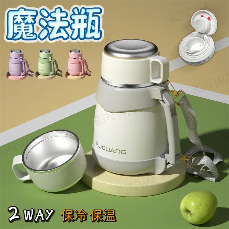 商品説明 商品名：水筒 材質：ステンレス鋼 カラー：A01-A04 容量：1100mL 生産国：中国 注意事項 電子レンジ、食洗機、乾燥機には使用しないでください。 飲む前に、水の温度を確認して、 安全のために過熱した水を直接飲まないで下さい。 掲載画像はあくまでイメージです。実際の商品とは色、柄等が異なる場合がございます。 ★★★注意事項★★★ ※モニターにより色の見え方が実際の商品と多少異なることがございます。あらかじめご了承くださいませ。 ※サイズは手動計測となっており、1～2cmの誤差が生きじる場合がございます。 ※同じ商品でも「生産時期」や「カラー」により形やサイズに多少の「誤差」が生じる場合もございます。詳しくは商品画像や実寸サイズにてご確認くださいませ。 ※輸入商品について、ご存知の通り海外の工場での加工は日本の工場と比べますと、製造過程における小さなキズ、シミなどが見られる場合がございますが、不良品ではございません。出荷時にすべての商品を検品しております。 ※ご購入前に、【サイズ】・【カラー】・【価格】・【数量】・【お客様情報】等、ご注文内容にお間違いがないか必ずご確認ください。 ★★★配送について★★★ ※同じ注文で2点以上ご購入頂く場合には、分けて発送可能性がございます。 ※一時欠品の際は、ご注文頂いて7～14日の入荷となります。 ※万が一ご出荷が遅れる場合はメールでご連絡致します。 ※直接仕入先からの発送する場合があります。 ※メーカーによる商品改良或いは包装変更のため予告なく仕様変更となる場合がございます。 ※メーカー完売の際はご容赦ください。