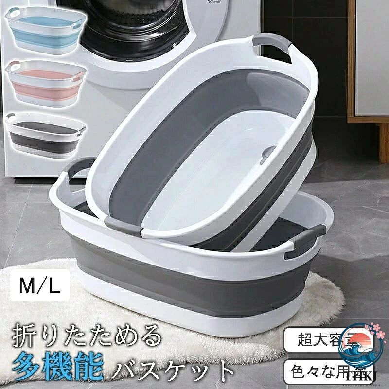◆【商品詳細】 ■カラー：グレー、ピンク、ブルー ■サイズ：M(38*55*21cm)、L(40*61.5*21cm) 【注意事項】※製品更新により、予告なしで同じ商品がデザイン、色若干変わる場合がございますので、予めご了承下さい。※撮影の為、画質等の関係上、色などが実際の商品と若干違ってしまうこともあるかもしれませんがご理解のほどご購入ください。予めご了承ください。※サイズはスタッフによる平置き実測サイズの為、1~3cm誤差が生じる場合がございます。※更新のタイミングによっては実在庫に相違が出る場合がございます。※万が一商品に不具合がある場合は、無償交換・返金は可能です。マイナス評価する前にご遠慮なく当店と連絡してください。 【品質保証サービス】弊店はお客様に安心なサービスを提供しております。開封後の商品や、ご洗濯後の商品など、製品の品質の問題であれば、ご利用いただいてからのご変更や交換も対応しておりますので、ご安心ください。※重要※＜オプション品ご購入の注意点＞ 楽天決済のシステム上、追加料金が自動加算されません。注文確定後に金額修正し、メールにてお知らせしますが、ご確認ください。 .ソフトタブ ワイド 折りたたみ ベビーバス は 大きめ サイズ で 省スペース 設計 の シンク用 洗面台 に 最適 です。 沐浴 や 洗い桶、 マルチバスケット として 使え、 赤ちゃん や 新生児、 ペット の お手入れ に 便利 な たらい です。 グレー、 ブルー、 ピンク の カラーバリエーション で 幅広く ご利用 いただけます。