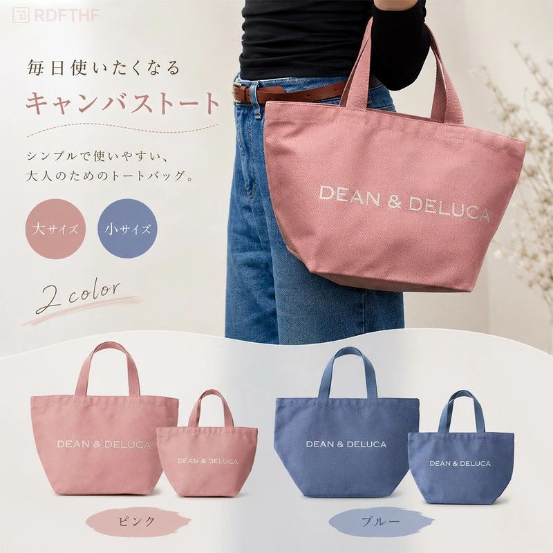 商品説明 サイズ（約）： 小きい：幅約36cm 高さ20cm　底幅17cm マチ15cm 大きい：幅約38cm 高さ29cm　底幅13cm マチ20cm 素材：コットン 原産国：中国 注意事項 製品更新により、予告なしで同じ商品がデザイン、色若干変わる場合がございますので、予めご了承下さい。 撮影の為、画質等の関係上、色などが実際の商品と若干違ってしまうこともあるかもしれませんがご理解のほどご購入ください。予めご了承ください。 サイズはスタッフによる平置き実測サイズの為、1~3cm誤差が生じる場合がございます。 更新のタイミングによっては実に相違が出る場合がございます。 万が一商品に不具合がある場合は、無償交換返金は可能です。マイナス評価する前にご遠慮なく当店と連絡してください。 品質保証サービス 弊店はお客様に安心なサービスを提供しております。 開封後の商品や、ご洗濯後の商品など、製品の品質の問題であれば、ご利用いただいてからのご変更や交換も対応しておりますので、ご安心ください。