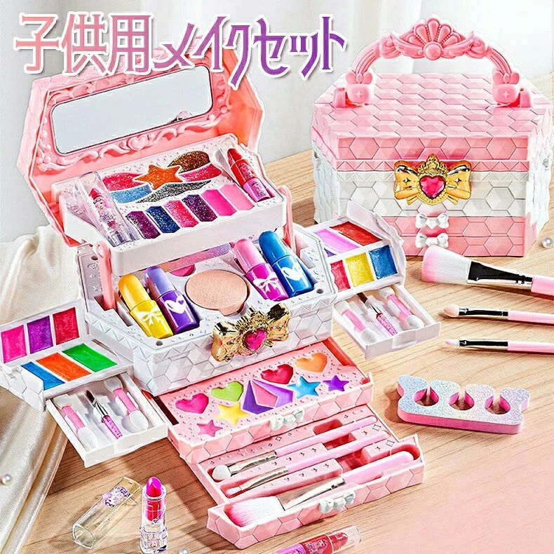 メイクセット お化粧セット コスメセット おもちゃ プリンセス コスメティック 女の子 子供 こども キッズ 子ども メイク セット 無害 安全 ごっこ遊び プレゼント 誕生日。メイクセット お化粧セット コスメセット おもちゃ プリンセス コスメティック 女の子 子供 こども キッズ 子ども メイク セット 無害 安全 ごっこ遊び プレゼント 誕生日メイクセット お化粧セット コスメセット おもちゃ プリンセス コスメティック 女の子 子供 こども キッズ 子ども メイク セット 無害 安全 ごっこ遊び プレゼント 誕生日 メイクセット お化粧セット コスメセット おもちゃ プリンセス コスメティック 女の子 子供 こども キッズ 子ども メイク セット 無害 安全 ごっこ遊び プレゼント 誕生日 5