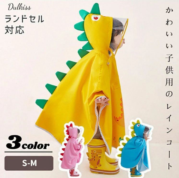 サイズ適応身長は約80-120cm S 参考身長80-100cm　着丈58cm　袖丈38cm　幅長90cm M 参考身長100-125cm　　着丈78cm　袖丈42cm　幅長94cm ※このサイズは、メーカー仕様書のサイズを掲載しております。 実際のサイズとは誤差が出る場合がございますので、参考サイズとしてご覧ください。 素材ポリエステル モデル情報身長：88cm 体重:15kg 試着サイズ：S 注意事項※ 平置き素人採寸ですので多少の誤差はご容赦下さい。 ※ モニタ環境によって、商品の色合いが多少違う場合があります。 ※ 少々匂いがありますが、置いたままで2-3日くらいになくなりますので、ご安心ください。 ※ 発送時も簡易梱包の為、お受け取り時にたたみ皺が有ると思いますが、ご了承ください。 ※ 箱か袋のどちらかに入れてお届けしますが、箱や袋によごれ・つぶれが見られる場合がござ います。着用には支障はございませんのでご了承ください。 ※ こちらの商品の製造は中国で行っております。そのため、日本製と比べると作りや仕上げが甘く、細かな汚れ・傷・タグ印刷のずれなどが見られる場合がございます。 生産国中国サイズ適応身長は約80-120cm S 参考身長80-100cm　着丈58cm　袖丈38cm　幅長90cm M 参考身長100-125cm　　着丈78cm　袖丈42cm　幅長94cm ※このサイズは、メーカー仕様書のサイズを掲載しております。 実際のサイズとは誤差が出る場合がございますので、参考サイズとしてご覧ください。 素材ポリエステル モデル情報身長：88cm 体重:15kg 試着サイズ：S 注意事項※ 平置き素人採寸ですので多少の誤差はご容赦下さい。 ※ モニタ環境によって、商品の色合いが多少違う場合があります。 ※ 少々匂いがありますが、置いたままで2-3日くらいになくなりますので、ご安心ください。 ※ 発送時も簡易梱包の為、お受け取り時にたたみ皺が有ると思いますが、ご了承ください。 ※ 箱か袋のどちらかに入れてお届けしますが、箱や袋によごれ・つぶれが見られる場合がござ います。着用には支障はございませんのでご了承ください。 ※ こちらの商品の製造は中国で行っております。そのため、日本製と比べると作りや仕上げが甘く、細かな汚れ・傷・タグ印刷のずれなどが見られる場合がございます。 生産国中国