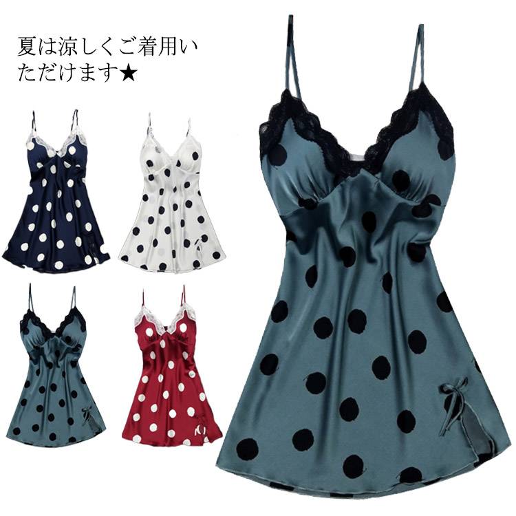 夏は涼しくご着用いただけます★ 軽さとなめらかな肌ざわりがポイント★ 誰でも一度は着てみたい贅沢な品だからプレゼントにもお薦め★ サイズ M L XL サイズについての説明 M：お勧め体重 42.5-51 KG L：お勧め体重 52-59 KG XL：お勧め体重 59-66 KG 素材 レーヨン 色 ホワイト ワインレッド ダックブルー ミントグリーン 備考 注意★洗濯時、色落ちがございます。他の物とのお洗濯もお控えくださいませ。 湿気を含んだ状態や水を含んだまま放置しないでください。 この製品は洗濯で若干縮むことがあります。洗濯機は使用できません。 ※ベージュ×モカのみ使用糸の関係上、風合いが少々異なります。 ●色合いはモニター環境により若干の誤差が出ます。 ●綿混合商品は洗濯時に多少縮む事がございます。 ●本製品は生産過程におきまして、生地を織る際の糸の継ぎ目や多少のほつれが生じることがありまが、品質上は問題ありません。また、生地の織りに他繊維が混紡している場合もございます。 ▼色落ちの恐れがございますので、他のものとは分けて洗濯してください。 ▼タンブラー乾燥はお避け下さい。 ▼洗濯の際は他の物と区別して、漂白剤を避け、手洗いを お勧めします。