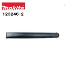 マキタ ブロワ用 ロングノズル 全長430mm 123246-2 適用モデル CK1013 VC350D VC340D 450P 451P UB100D UB1...