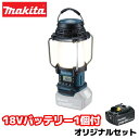 マキタ 18/14.4V 充電式ランタン付ラジオ MR054 本体+6.0Ahバッテリー1個 オリジナルセット ※充電器別売