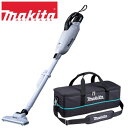 マキタ 18V 充電式クリーナー 白 CL284FDZW 本体+クリーナ用ソフトバッグ A-67153 オリジナルセット ※バッテリー、充電器別売 カプセル式 ...