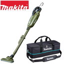 マキタ 18V 充電式クリーナー CL284FDZO オリーブ 本体+クリーナ用ソフトバッグ A-67153 オリジナルセット ※バッテリー、充電器別売 カプセ...