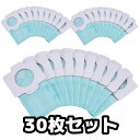 マキタ 抗菌紙パック A-48511 30枚セット(10枚入×3パック) 充電式クリーナー用 掃除機 純正 正規品 標準付属品