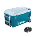 マキタ 充電式保冷温庫 50L 青 CW002GZ 本体+18V 6.0Ah 純正バッテリーBL1860B×1個付 オリジナルセット ※充電器別売 40Vmax...