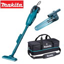 マキタ 18V 充電式クリーナー CL181FDRF 青 本体(3.0Ahバッテリー1個・充電器付)+サイクロンアタッチメント+ソフトバッグ A-70057 A...
