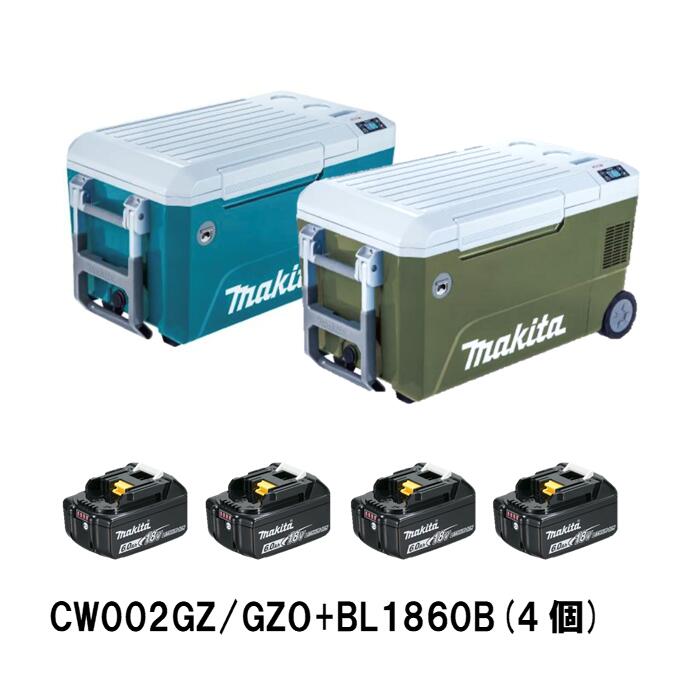 ޥ ż䲹 50L CW002GZCW002GZO 6.0AhХåƥ꡼4 ꥸʥ륻å Ŵ 40Vmax/18VХåƥ꡼б AC100V/åȤǤѲǽ makita  ȥɥ