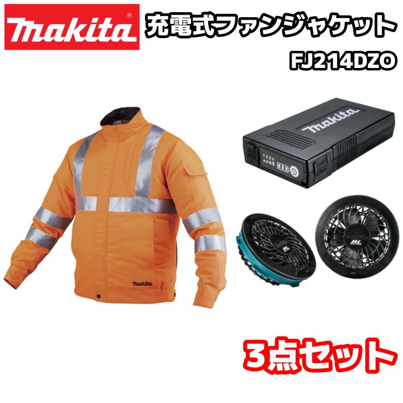 楽天市場】マキタ fj214の通販 楽天市場】マキタ fj214の通販