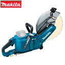 【新商品】マキタ 40Vmax 305mm充電式パワーカッター CE004GZ 本体のみ ※刃物・バッテリー・充電器別売 乾式・湿式対応 刃物径230mm コン...
