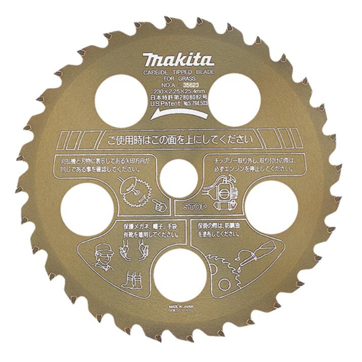 マキタ ファインチップソーゴールド A-35623 外径φ230 刃数32 長寿命タイプ 刈払機 草刈機 替刃