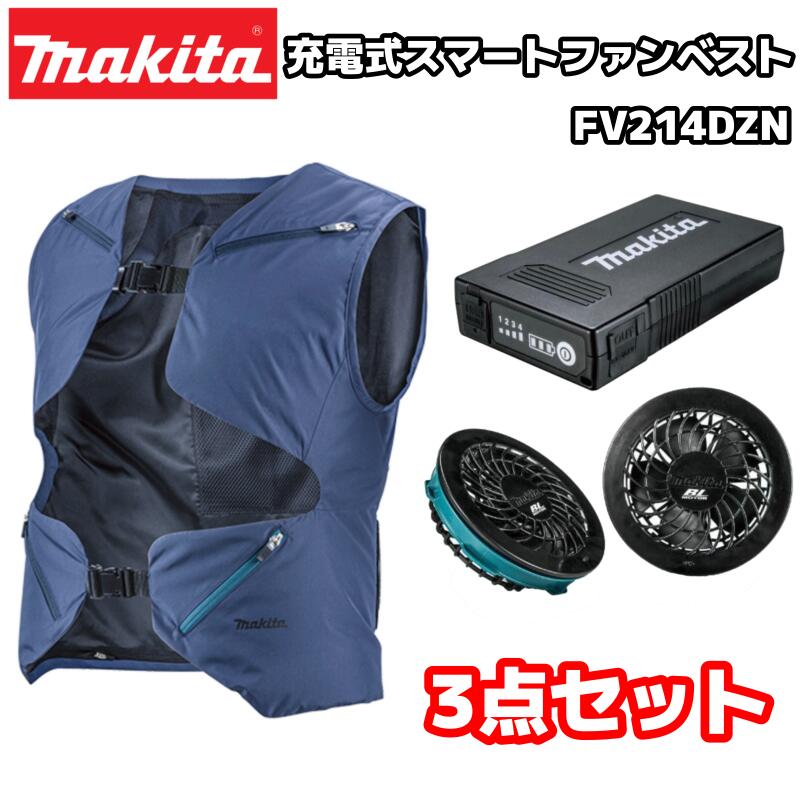 楽天市場】空調服 マキタ(サイズ(S/M/L)4L)の通販 楽天市場】空調服 マキタ(サイズ(S/M/L)4L)の通販