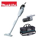 マキタ 14.4V 充電式クリーナー CL141FDZW 白 本体+ショートサイクロンアタッチメント+クリーナ用ソフトバッグ オリジナルセット ※バッテリー・充...