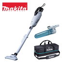 マキタ 18V 充電式クリーナー 白 CL284FDZW 本体+ロック付サイクロンアタッチメント+クリーナ用ソフトバッグ オリジナルセット ※バッテリー、充電器...