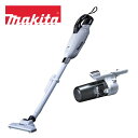 マキタ 18V 充電式クリーナー 白 CL284FDZW 本体+ロック付ショートサイクロンアタッチメント オリジナルセット ※バッテリー、充電器別売 カプセル式...