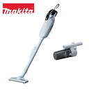マキタ 14.4V 充電式クリーナー CL142FDZW 白 本体+ショートサイクロンアタッチメント オリジナルセット ※バッテリー・充電器別売 紙パック式 ワ...