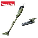 マキタ 18V 充電式クリーナー CL285FDZO オリーブ 本体+ロック付サイクロンアタッチメント オリジナルセット A-72481 ※バッテリー・充電器別...