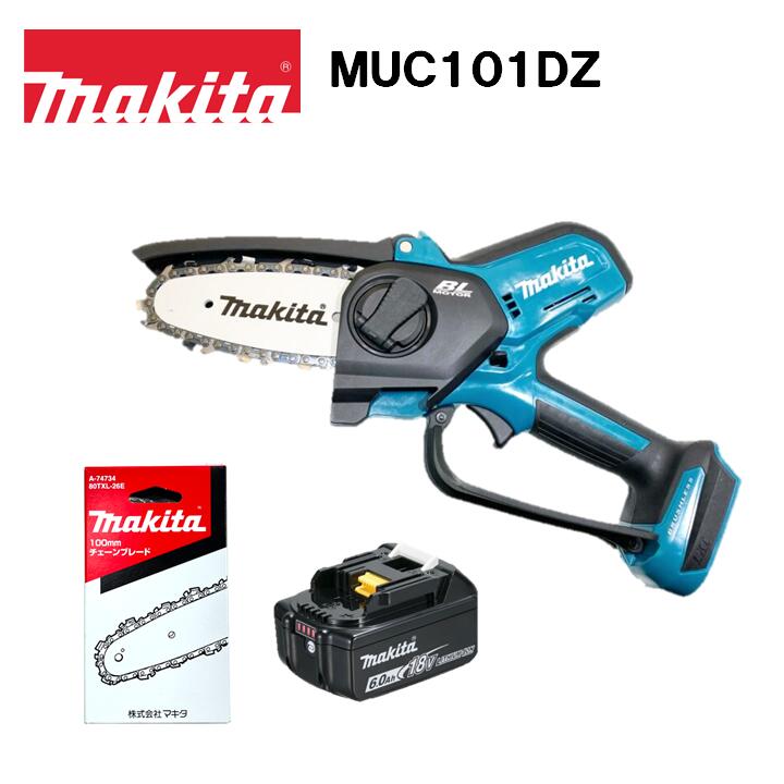 マキタ 18V 100mm 充電式ハンディソー MUC101DZ 本体+チェーン刃(A-74734)+6.0Ahバッテリー×1個(BL1860..
