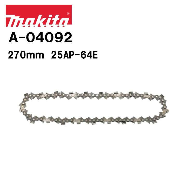 【品名】マキタ チェーン刃 【品番】A-04092 【チェーン形式】25AP 【ドライブリンク数】64E 【ドライブリンク厚(ゲージ厚)】1.3mm 【ピッチインチ】1/4” 【適用モデル】5011NB ■刃数が多く、軽い滑らかな切れ味