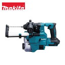 【在庫有】マキタ 18mm 18V 充電式ハンマドリル HR183DZKV SDSプラス 集じんシステム付き 本体+ケースのみ※バッテリー・充電器・ビット別売