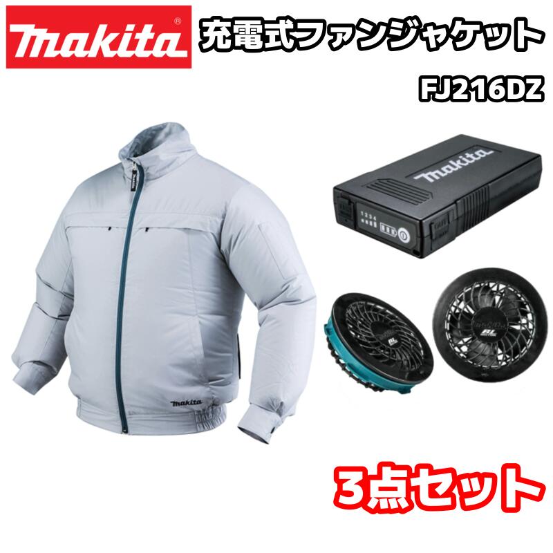 楽天市場】空調服 マキタ(ジャケット|作業着・作業服):安全 楽天市場】空調服 マキタ(ジャケット|作業着・作業服):安全