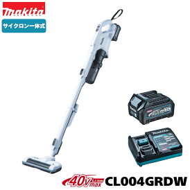 マキタ 40Vmax 充電式クリーナー CL004GRDW 白 バッテリーBL4025×1個・充電器付 セット 電動回転ブラシ サイクロン一体式 ワンタッチスイッチ カーペット清掃 掃除機 コードレス ホワイト