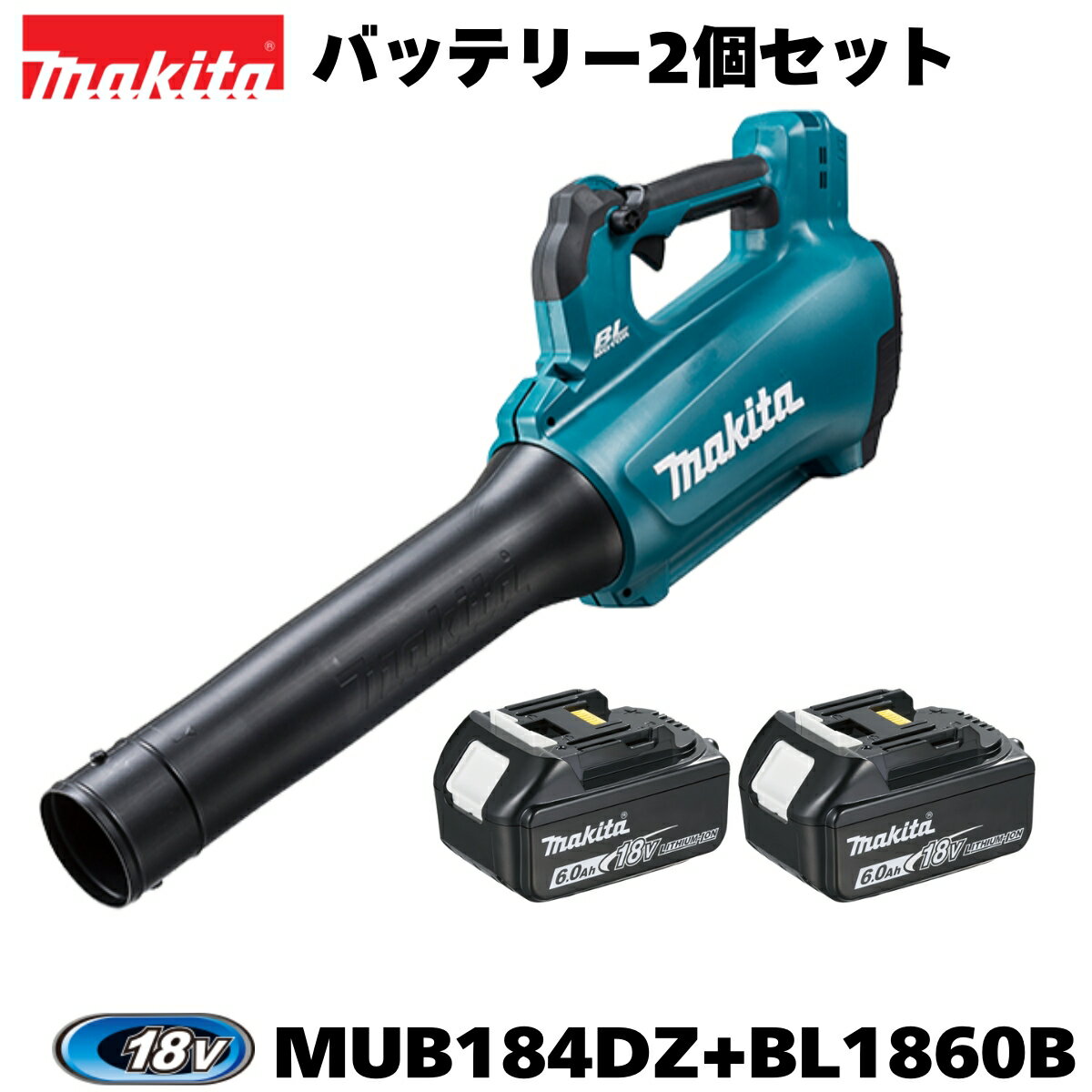 楽天市場】mub184drgx 本体のみの通販 楽天市場】mub184drgx 本体のみの通販