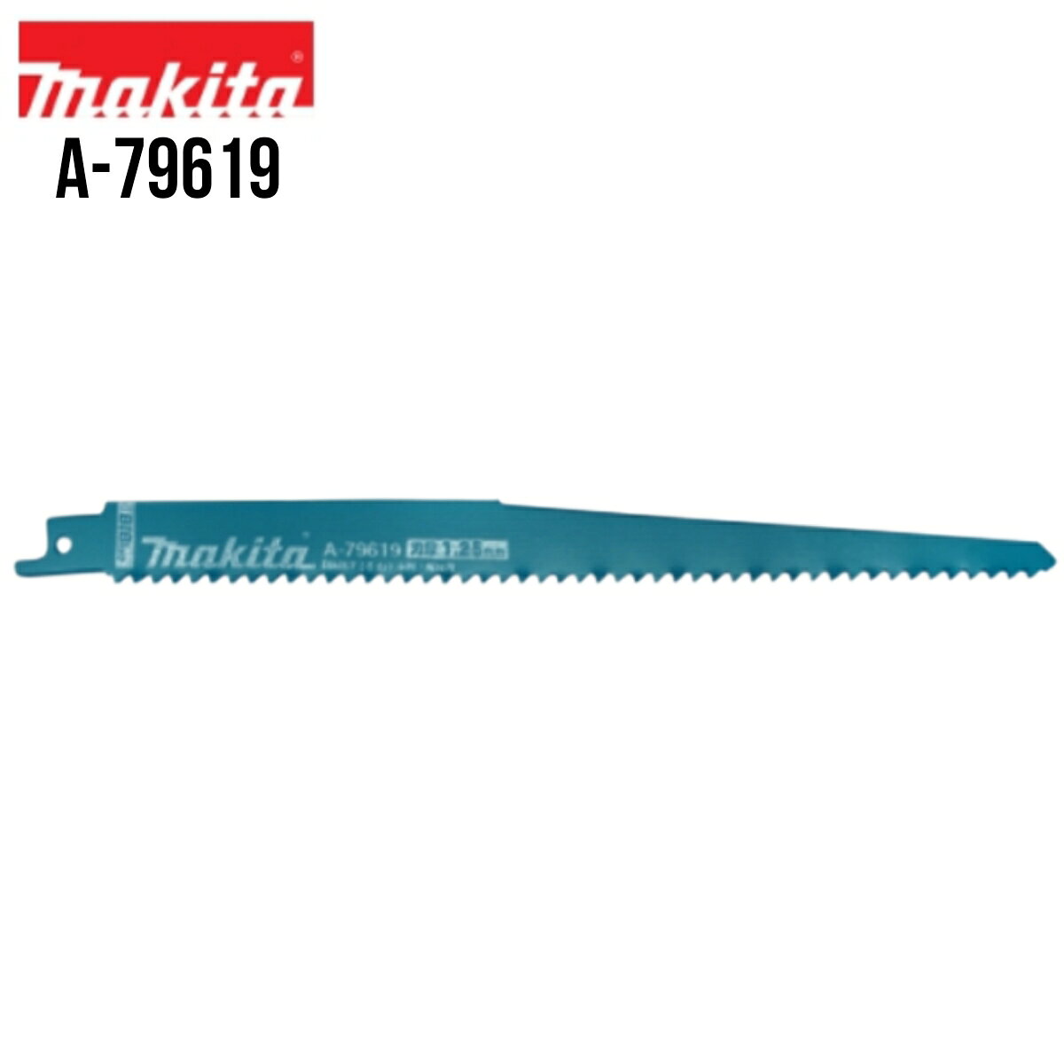 マキタ レシプロソーブレード A-79619 5枚入 木材/釘可 木材解体 225mm BIM87 レシプロソー BIBlue バイブルーレシプロ刃 替刃