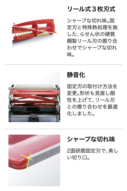 マキタ 100V 230mm 芝刈機 MLM2351 リール式3枚刃 静音 草刈 芝刈り機 芝生 園芸 ...