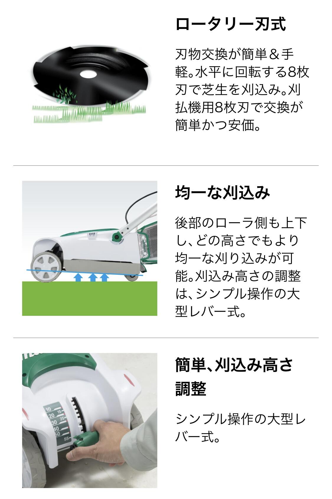 マキタ 100V 230mm 芝刈機 MLM2301 ロータリー刃 コンパクト 静音 草刈 芝刈り機 ...