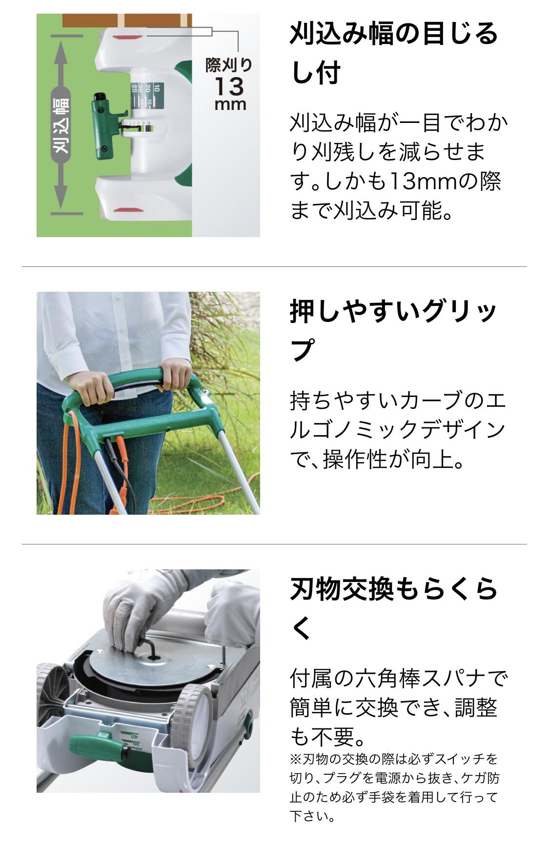 マキタ 100V 230mm 芝刈機 MLM2301 ロータリー刃 コンパクト 静音 草刈 芝刈り機 ...