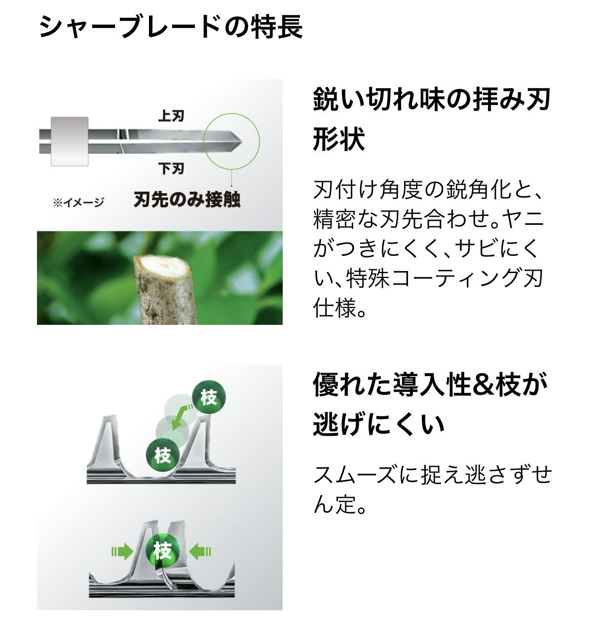 マキタ 18V 400mm 充電式ヘッジトリマ MUH405DZ 本体のみ ※バッテリ・充電器別売 ...
